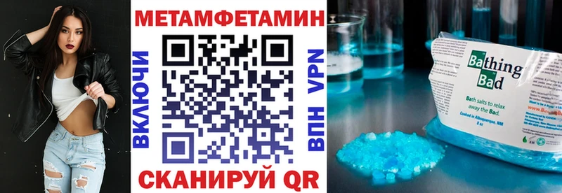 АМФ Розовый  Верхний Тагил 