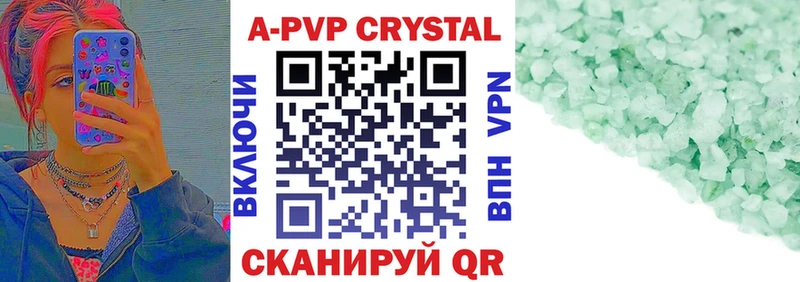 A-PVP Crystall  Верхний Тагил 