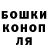 Каннабис марихуана N Belskiy