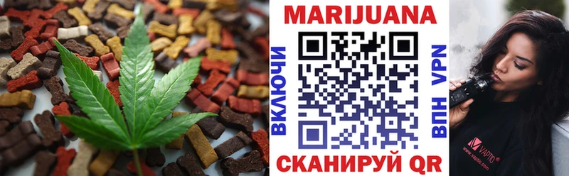 что такое   Верхний Тагил  Печенье с ТГК конопля 