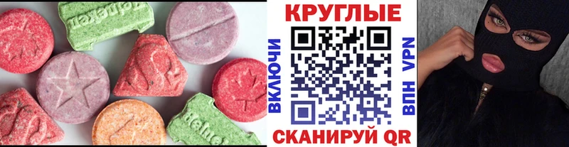 darknet официальный сайт  hydra как войти  Верхний Тагил  магазин    Экстази 250 мг 