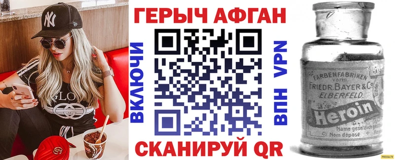 Героин хмурый  кракен зеркало  Верхний Тагил 