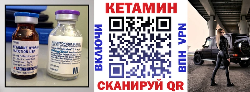 КЕТАМИН VHQ  Верхний Тагил 