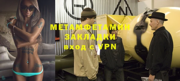 каннабис Верея