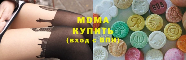 мефедрон Верхнеуральск