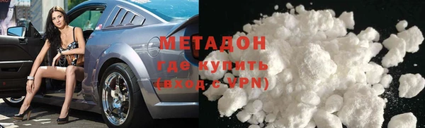 каннабис Верея