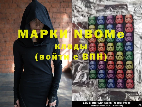 мефедрон Верхнеуральск