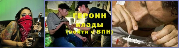 мефедрон Верхнеуральск
