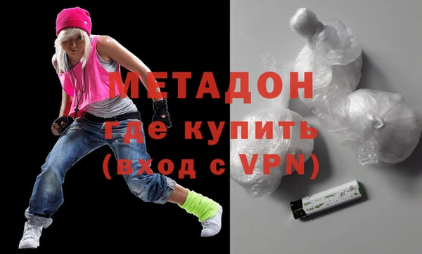 apvp Верхний Тагил