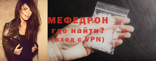 герыч Волоколамск