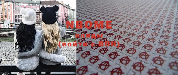 героин Волосово