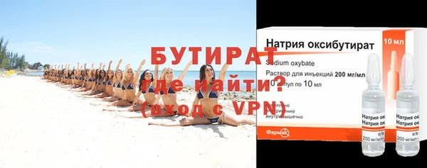 мефедрон Верхнеуральск