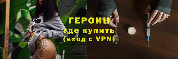 каннабис Верея