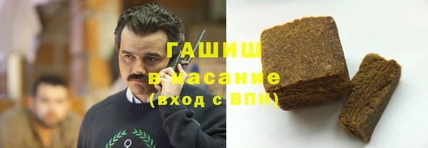 мяу мяу кристалл Богородицк