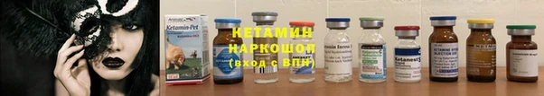мяу мяу кристалл Богородицк