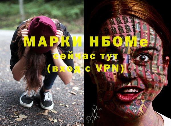 каннабис Верея