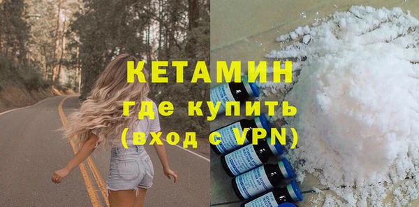 каннабис Верея