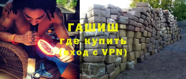 меф Саяногорск
