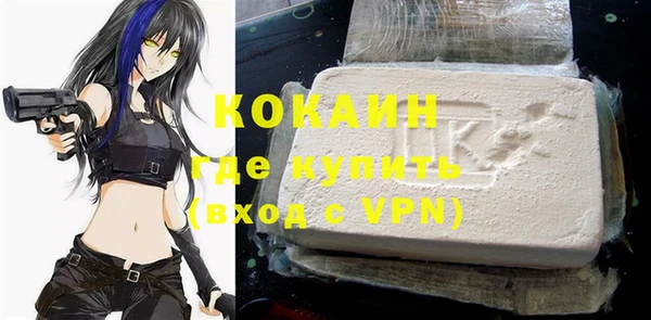 каннабис Верея