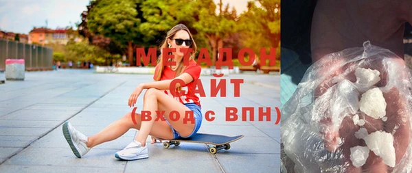 герыч Волоколамск