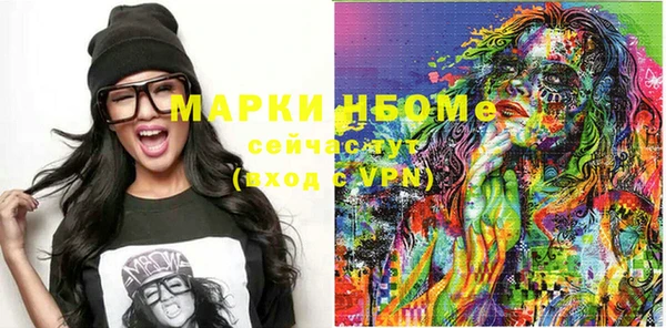 бутик Володарск