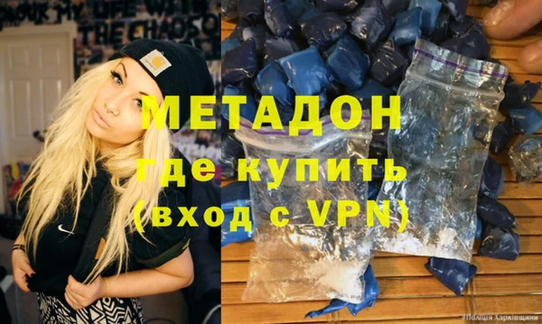 героин Волосово