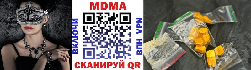 МДМА молли  Верхний Тагил 