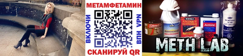 где купить наркоту Верхний Тагил Первитин витя