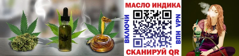 ТГК вейп с тгк  Верхний Тагил 
