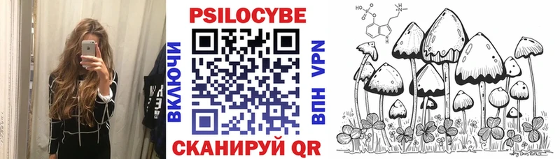 Галлюциногенные грибы мицелий  Верхний Тагил 